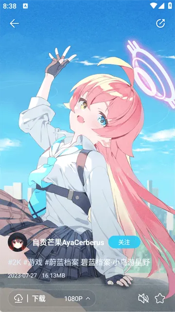 星咩视频壁纸app 星咩视频壁纸app