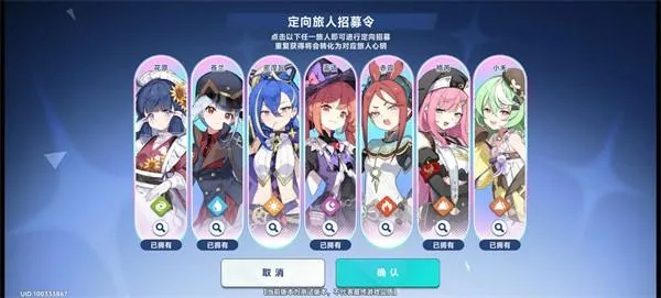 星塔旅人日服安卓版(星塔旅人(日服)安装器) v1.0.0 最新版 星塔旅人日服安卓版(星塔旅人(日服)安装器) v1.0.0 最新版
