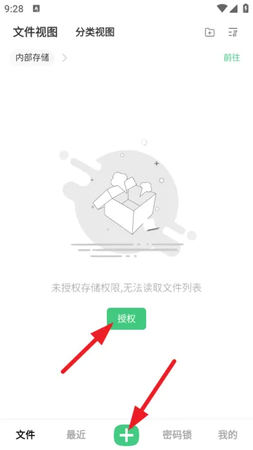 星密软件 星密软件