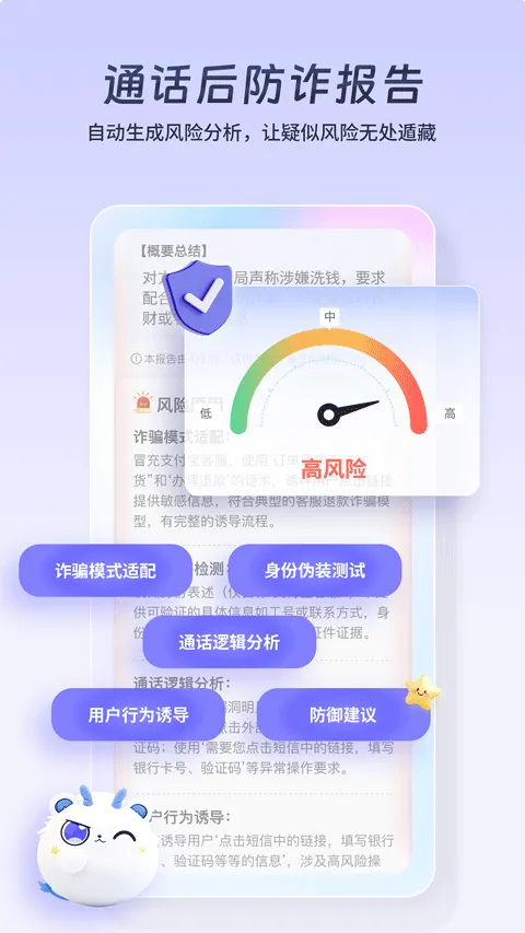 星小辰app v1.1.2.0安卓版