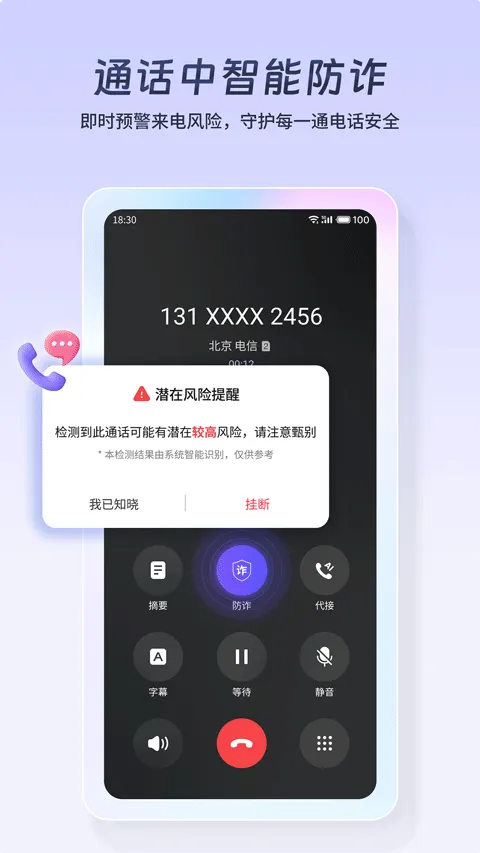 星小辰app v1.1.3.0安卓版