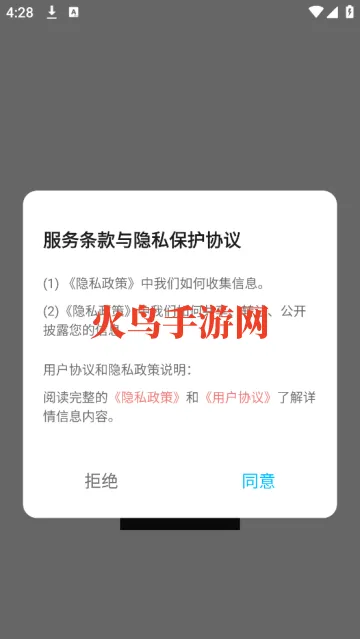 星影阅读器app 星影阅读器app