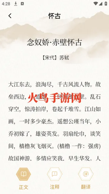 星影阅读器app 星影阅读器app