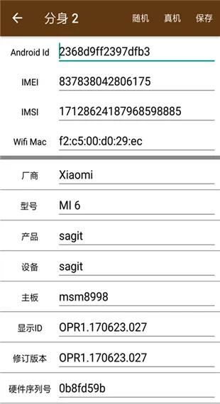 星极多开分身官方版 v3.3.1安卓版