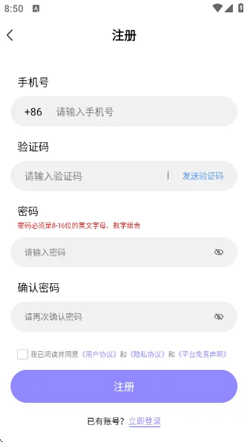 星火助云手机安卓官方版下载v1.0.0 最新版 星火助云手机安卓官方版下载v1.0.0 最新版