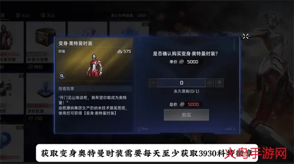 星球重启华为渠道服下载 v1.3.30 最新版本 星球重启华为渠道服下载 v1.3.30 最新版本