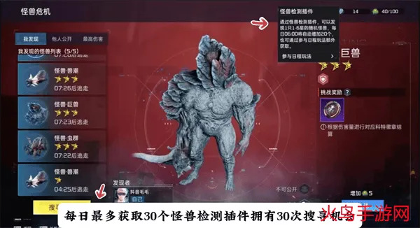 星球重启华为渠道服下载 v1.3.30 最新版本 星球重启华为渠道服下载 v1.3.30 最新版本