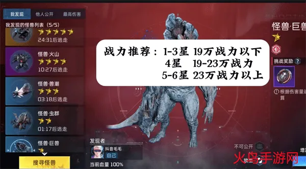 星球重启华为渠道服下载 v1.3.30 最新版本 星球重启华为渠道服下载 v1.3.30 最新版本