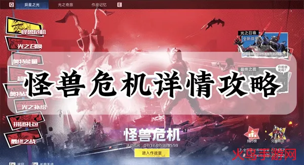 星球重启华为渠道服下载 v1.3.30 最新版本 星球重启华为渠道服下载 v1.3.30 最新版本
