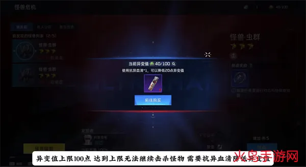星球重启华为渠道服下载 v1.3.30 最新版本 星球重启华为渠道服下载 v1.3.30 最新版本