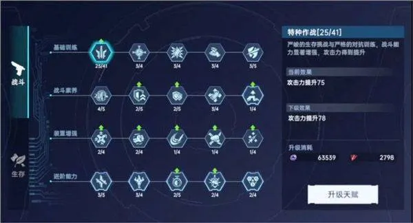 星球重启华为渠道服下载 v1.3.30 最新版本 星球重启华为渠道服下载 v1.3.30 最新版本