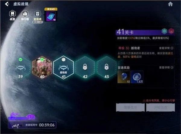 星球重启华为渠道服下载 v1.3.30 最新版本 星球重启华为渠道服下载 v1.3.30 最新版本