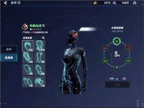 星球重启华为渠道服下载 v1.3.30 最新版本 星球重启华为渠道服下载 v1.3.30 最新版本