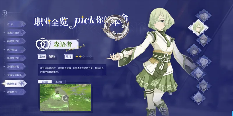 星痕共鸣国际服官方版v1.0.26625 最新版 星痕共鸣国际服官方版v1.0.26625 最新版