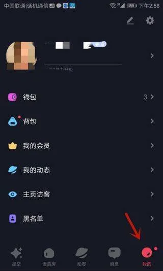 星空之遇app v2.11.15安卓版