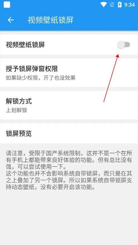 星空壁纸引擎app v5.20.6安卓版