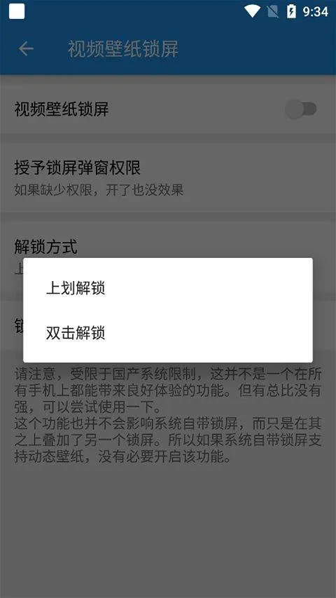 星空壁纸引擎app v5.20.6安卓版