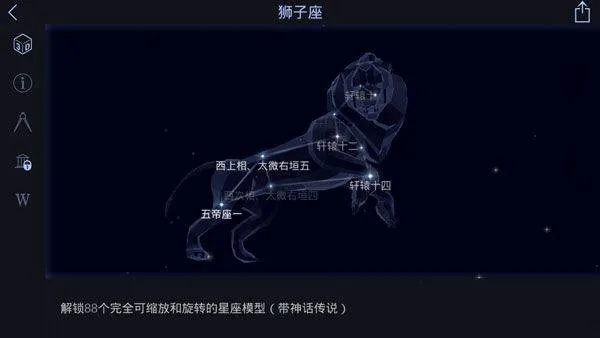 星空漫步2官方版 v2.20.0安卓版