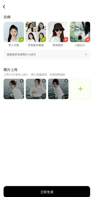 星绘app官方正版下载 星绘app官方正版下载