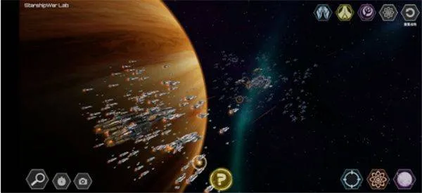 星舰实验室最新版 v20260209安卓版