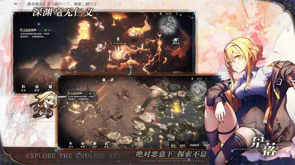 星落国际服手游 星落国际服手游