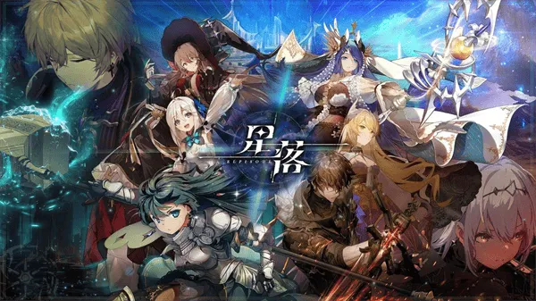星落国际服手游 星落国际服手游