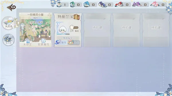 星落岛物语手机版v0.0.13 安卓版 星落岛物语手机版v0.0.13 安卓版