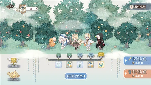 星落岛物语手机版v0.0.13 安卓版 星落岛物语手机版v0.0.13 安卓版