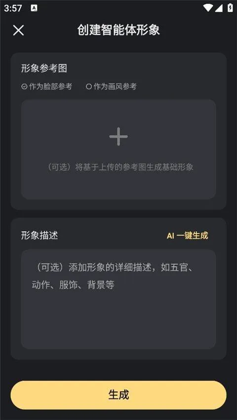 星野2.09.400版本下载安卓 v2.09.400 老版本 星野2.09.400版本下载安卓 v2.09.400 老版本
