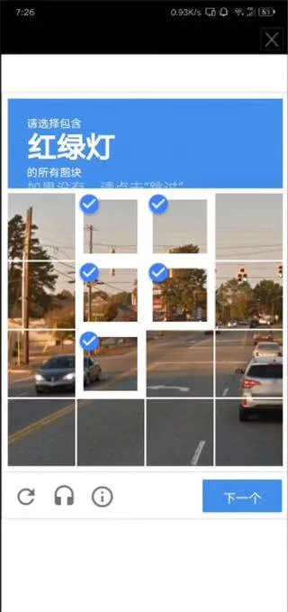 星际战甲掌上助手app v5.3.0.0安卓版