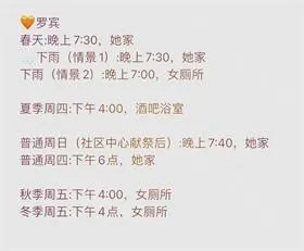 星露谷物语山谷女孩下载直装(SMAPI星露谷物语) 星露谷物语山谷女孩下载直装(SMAPI星露谷物语)