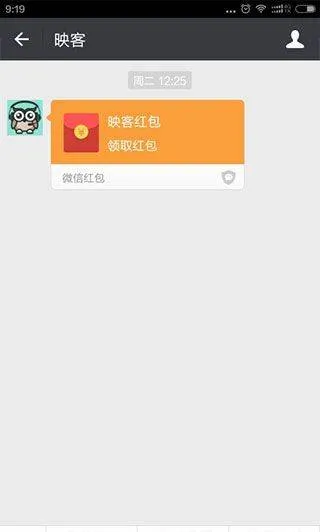 映客直播app安卓最新版 v9.8.00官方版