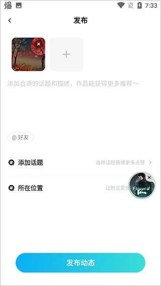 映客直播app安卓最新版 v9.8.00官方版