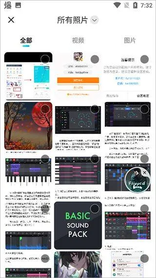 映客直播app安卓最新版 v9.8.00官方版