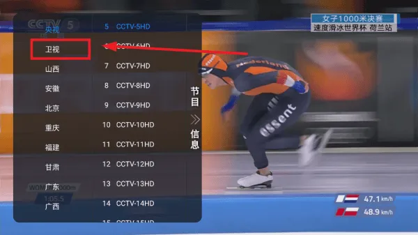 昭昭TV电视软件 昭昭TV电视软件