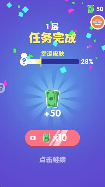 是男人就上一百层游戏 是男人就上一百层游戏