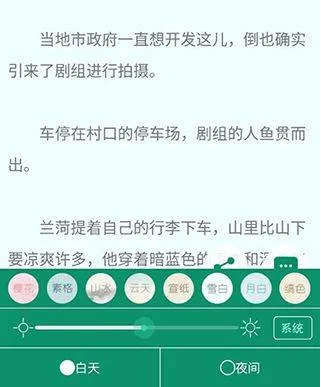 晋江小说app v6.8.9安卓版