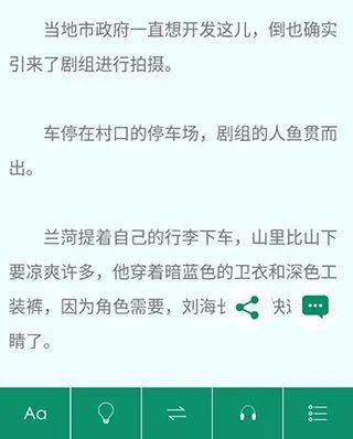 晋江小说app v6.8.9安卓版