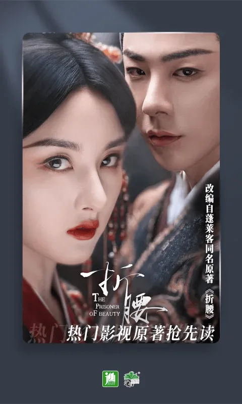 晋江小说app v6.8.9安卓版