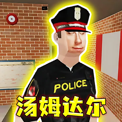 晚上逃不掉系列游戏v1.2 最新版
