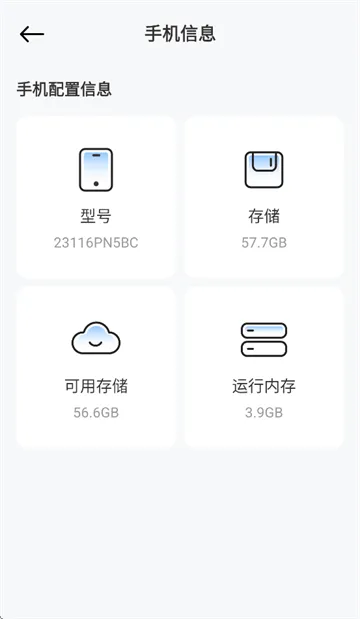 晨曦上网app 晨曦上网app