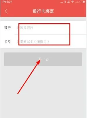 普益基金app官方版最新 v7.1.2 手机版 普益基金app官方版最新 v7.1.2 手机版