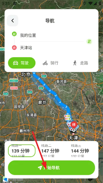 智享卫星互动地图app v1.0.1 安卓版 智享卫星互动地图app v1.0.1 安卓版