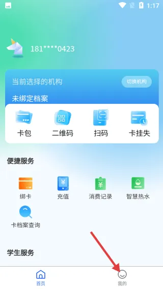 智初小达官方版 智初小达官方版