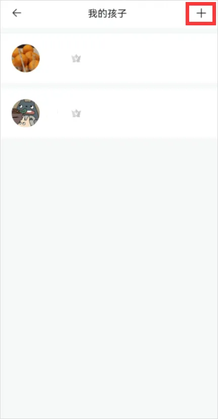 智学网教师端app最新版本 v1.17.2319安卓版