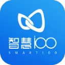 智慧100app v9.3.7.2025122602安卓版