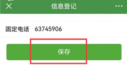 智慧浙农林app下载官方 智慧浙农林app下载官方