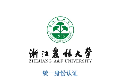 智慧浙农林app下载官方v2.39 最新版 image.png