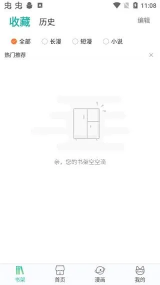 智慧生活应用下载 智慧生活应用下载