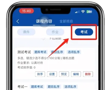 智慧职教+下载appv2.0.3 最新版本 智慧职教+下载appv2.0.3 最新版本